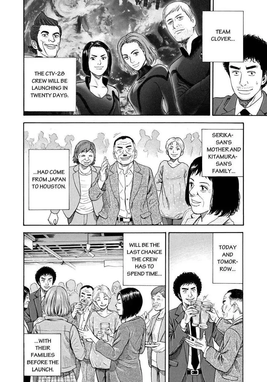 Uchuu Kyoudai Chapter 218 10